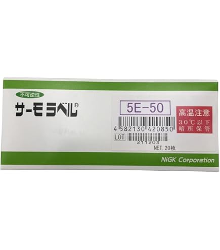 Amazon | 日油技研工業 組合せサーモラベル(R)A 65度 不可逆性+可逆性