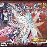 �E�҉��K�I�K�C�K�[ FINAL.02