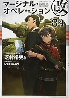 ベテランママは小説 エッセイ ビジネス本大好き 4巻