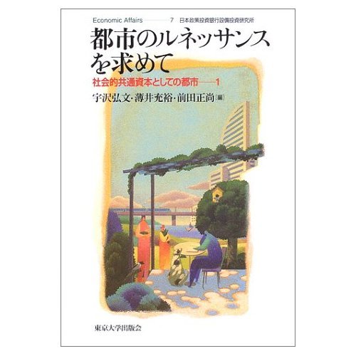 赤い鯱