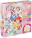 テンヨー(Tenyo) 【日本製】 こどもジグソーパズル ディズニー ディズニープリンセス アリエル ゆめみるマーメイド 70ピース (26ｘ38cm) こども向けパズル DK-70-363 抗菌コート おかたづけパッケージ サービスカード付き 4才以上