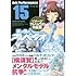 Ark Performance「蒼き鋼のアルペジオ（15）イメージアルバムCD付特装版」