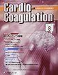 CardioーCoagulation Vol.5 No.2(2018―循環器における抗凝固療法 特集:DOACという命題