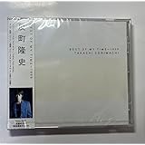 反町隆史 ベスト 1999 CD ポイズン