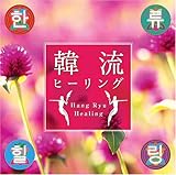 �ؗ��q�[�����O�`�؍��h���}BGM�W�`