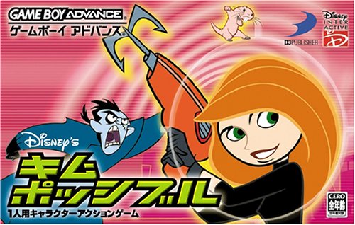 キム・ポッシブル#ゲーム