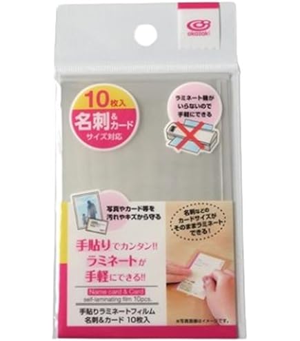 ラミネート@プロフ必読 ページ 楽天市場】【公式】 ルーズリーフ ラミネートタブ インデックス