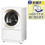 パナソニック 【右開き】10.0kgドラム式洗濯機 Cuble ノーブルシャンパン NA-VS1000R-N パナソニック 【右開き】10.0kgドラム式洗濯機 Cuble ノーブルシャンパン NA-VS1000R-N