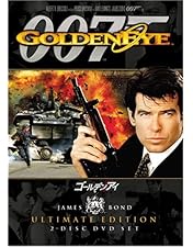 Amazon.co.jp: 007/リビング・デイライツ【TV放送吹替初収録特別版