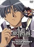 Arc The Lad Vol.8