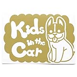 ゴールド（金） 犬 フレンチブルドッグ モコモコ Kids in the car キッズ イン ザ カー キッズインカー ステッカー 窓ガラス用シールタイ...