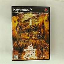 Amazon.co.jp: 九龍妖魔學園紀 通常版 : ゲーム