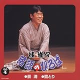 ����̂Ђ�� ����4