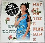 �Ẵ^�C���}�V�[��