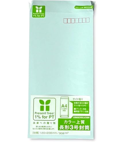 ふうすけさま専用 Amazon.co.jp: King Corporation 161302 Envelopes, Soft Color, 3