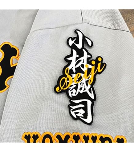 Amazon.co.jp: 読売 ジャイアンツ 巨人 刺繍ワッペン 坂本 勇人 背番号
