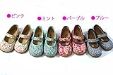 (ズーム) ZOOM 日本製 1586 リバティーワンストラップ ベビー ファーストシューズ キッズ 14cm MINT