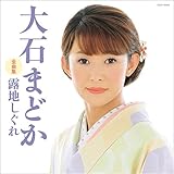 ��΂܂ǂ��S�ȏW �I�n������