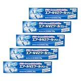 【第2類医薬品】エプールVZクールクリーム 30g ×5