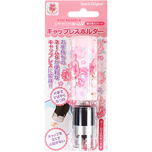 Sanrio My Melody シャチハタ ネーム9 着せ替えパーツ 2009 My Melody