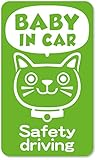 imoninn BABY in car ステッカー　【マグネットタイプ】　No.59　ネコさん2　（黄緑色）