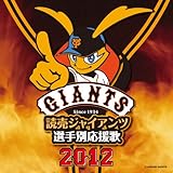 �ǔ��W���C�A���c�I��ʉ����� 2012