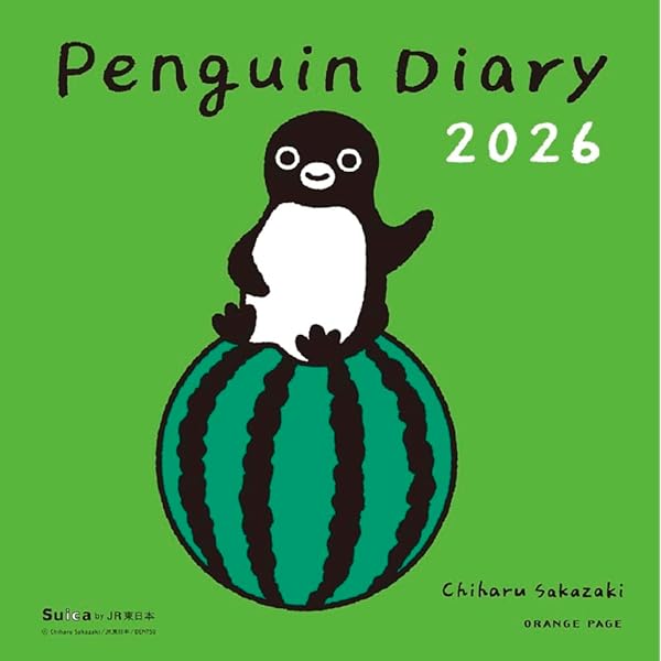 Amazon.co.jp: Suicaのペンギン Suica 10th Anniversary (e-MOOK) (e