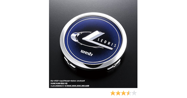 Amazon Weds ウェッズ Leonis アルミホイール用 センターキャップ ブルーグラデーションアクリルオーナメント メッキリング 1個 52288 ホイールカバー 車 バイク
