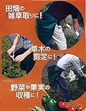 園芸ウエストバック