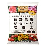 プロトリーフ 花野菜用かる~い培養土 14L