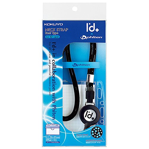 コクヨ ファイテン ネックストラップ シングル 黒 ナフ-FR180D | 文具百貨