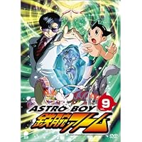 Amazon.co.jp: アストロボーイ・鉄腕アトム 全13巻セット [マーケット