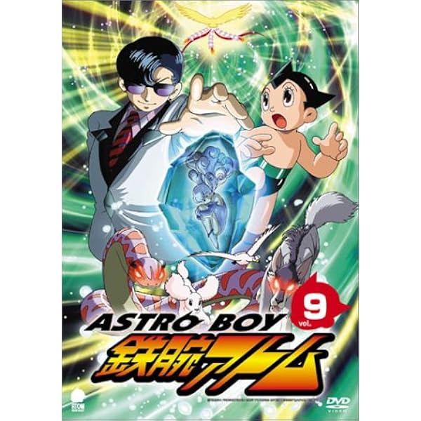 Amazon.co.jp: アストロボーイ・鉄腕アトム 全13巻セット [マーケット