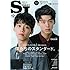 STREET JACK 2017年12月号