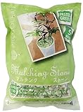 プロトリーフ　園芸用品　マルチングストーン　S　1kg×20袋 パステルグリーン