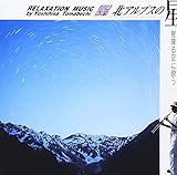 ���y�I�s �k�A���v�X�̐��`���~���ɉ̂�