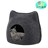 猫ハウス Rakuby 猫ベッド ドーム型 お昼寝 ベッド 通気性抜群 おしゃれ 丈夫 可愛い猫耳型
