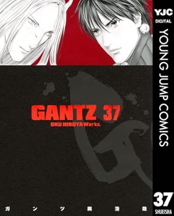 Gantz 37 ヤングジャンプコミックスdigital 奥浩哉 青年マンガ Kindleストア Amazon