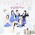 FIRST＊MODE（通常盤）