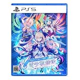 【Amazon.co.jpエビテン限定】GUNVOLT RECORDS 電子軌録律 限定版 PS5 3Dクリスタルセット (エビテン限定特典付き)