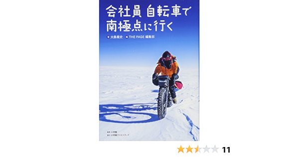 三井住友カード