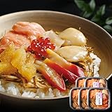 島の人 北海三昧 海鮮漬 7種類 500g 100g×5 お取り寄せグルメ