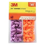 3M 防音保護具 使い捨てタイプ徳用 80ペア入り ST059
