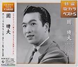 ���I�E�̃J���x�X�g5 ��������������/�j�̗�/�e���ȏ�����/����̃n���C�q�H/�����̉Ԕ���