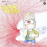 �C�����炢 �}�C�������`���������T���ւ̃v���[���g�`