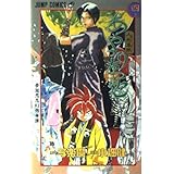 人形草子あやつり左近 4 (ジャンプコミックス)
