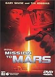 ミッション・トゥ・マーズ [DVD]