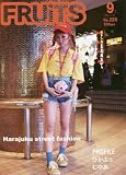 FRUITS (フルーツ)2016年 09 月号 [雑誌]