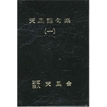 Amazon.co.jp 売れ筋ランキング: undefined の中で最も人気の