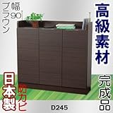 家具工場直販 高級素材（デルナチュレ仕様） 完成品 （幅90/ブラウン） カウンター下収納 奥行24.5 スリム タイプ キッチンカウンター キッチン収納庫 家具ファクトリー (幅90cm 3枚扉タイプ, ブラウン【デルナチュレ仕様・木目】